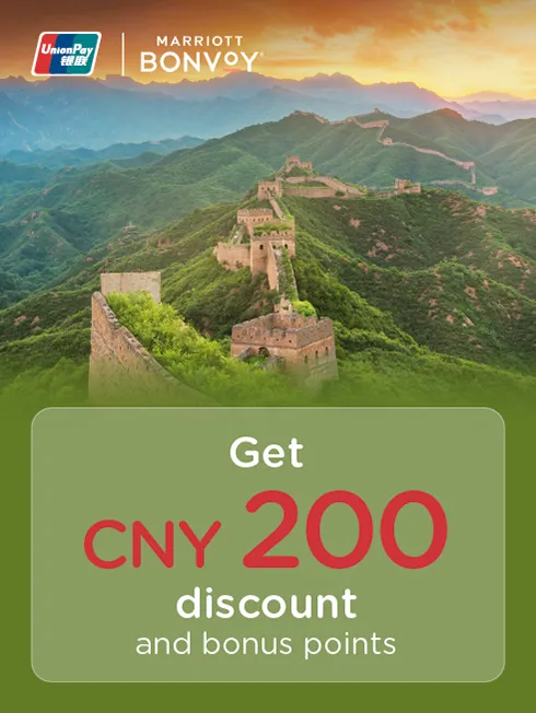 โปรโมชั่นโรงแรมเครือ Marriott International 